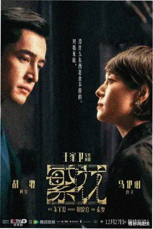 关键场景逐段拆解封面