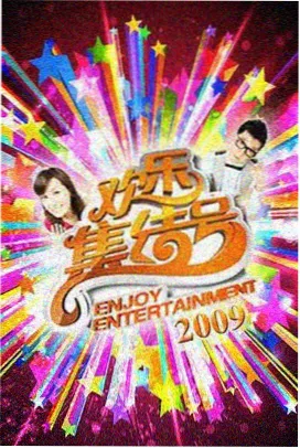 画质与音轨版本说明封面
